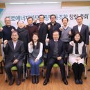 제로에너지리모델링협동조합