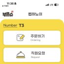 벱하노이 이미지