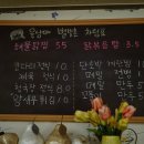 육남매별빛촌 Daum카페