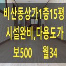 비산동행정복지센터화장실 네이버블로그