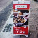 시장반점 이미지