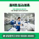 와센시스템 네이버블로그