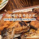 가마애한상 이미지