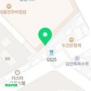 재일안경원 이미지