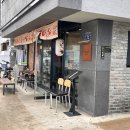 [대구 달서구 상인동] 상인동 가성비 초밥 맛집 쿄우다이 방문 후기 (모듬초밥, 마제소바)