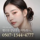 강남눈썹문신 후 인상 바뀌고 인생 달라짐! 후기 공개!