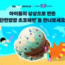 원엔우아 - 송파구 | 원엔우아