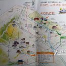 역사박물관 관광안내소 이미지