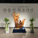비소(조)-일-10 | 四字成語 총정리 <ㅂ> 622 비소양맥~비수치문자