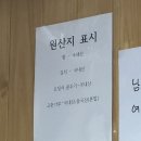 소문난김밥쟁이