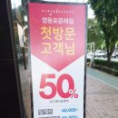 쎄븐헤어커커 이미지