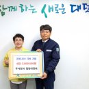 대덕이엔씨 이미지