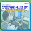 포천시청 민원실 이미지