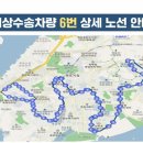 동부 비상-1호 이미지