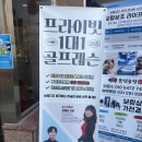 동백죽전대로 527번길 | 동백 골프레슨 프라이빗한 공간에서 트랙맨 이용한 다이아골프스튜디오 용인점 원포인트 레슨 후기