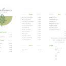 까트르쎄종 이미지