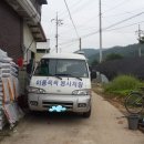 칠보 보건지소 이미지