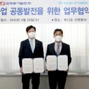 간성에너지 이미지