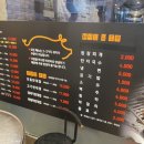 옛날돼지부속집 이미지