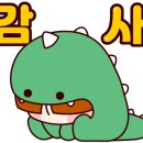 이마트에브리데이 평택동삭점 이미지