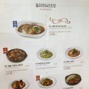 라라코스트 용인기흥점 이미지