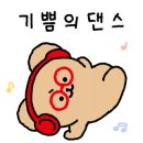 해송펜션&해송마트 이미지
