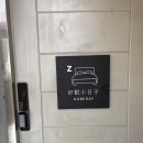 배씨농장 | [대만여행/난터우] 칭징농장 여행(가는 법, 즐길 거리, 푸리 숙소 후기)