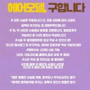 보라보라미용실