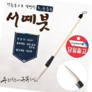 한문서예(입문) 이미지