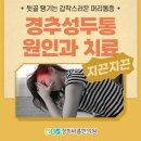 대치경희한의원 이미지