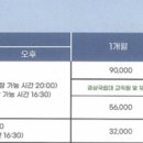 삼전실내수영장 이미지