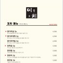 이층꼬치