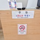 명일아구찜 이미지