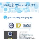 (주)후레쉬케터링 - 동구 도학동 | (주)후레쉬케터링