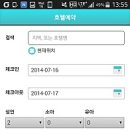 테마테크