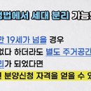 홍이건설 이미지