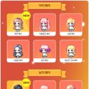 로얄헤어 이미지