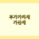 장원세무회계사무소 이미지