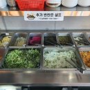 꽃돼지무한리필삼겹살 (세종2호점)