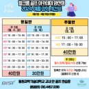 동원골프연습장 이미지