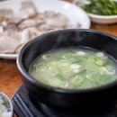 여수소머리국밥 이미지
