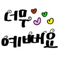 힐링취미 오일파스텔 드로잉 이미지