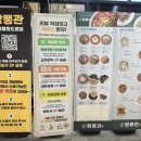 웰빙신선시흥 | [능곡동 맛집] 시흥 플랑드르 중식 맛집 "짬뽕관 시흥플랑드르점"