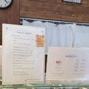 젤라떼리아모멘토