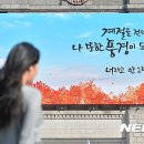새김풍경