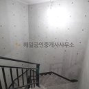 해일공인중개사사무소 네이버블로그