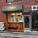 국제상가 네이버블로그