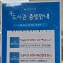 동탄중앙이음터 4층 네이버블로그