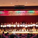 우주영재과학 이미지