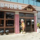 꼬치포인트 네이버블로그